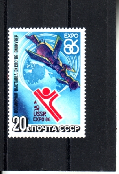 SSSR 5589 ** - 1986